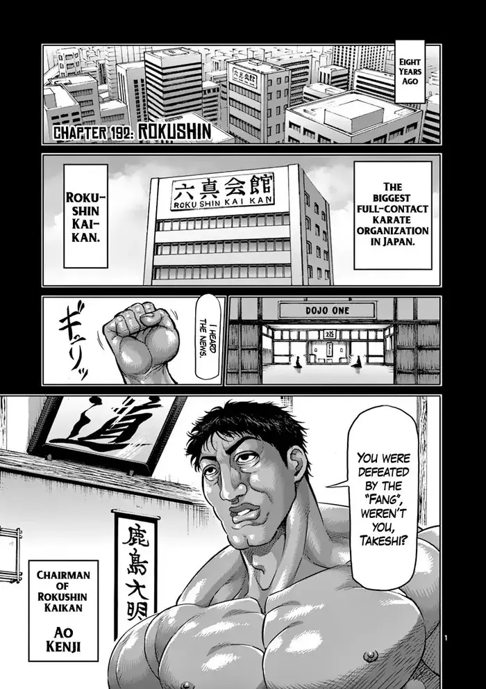 Kengan Ashura Chapter 192 image 01_optimized